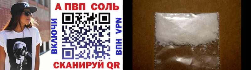 А ПВП крисы CK  Бузулук 