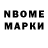 ТГК вейп mark markovic