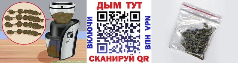 купить  сайты  Бузулук  Еда ТГК конопля 