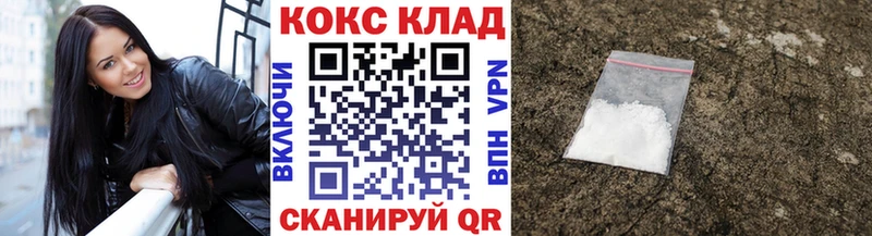 Кокаин 97%  где купить наркотик  Бузулук 