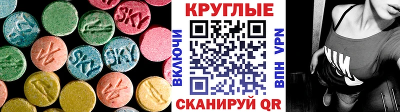 как найти закладки Бузулук ЭКСТАЗИ таблы