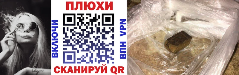 мега ссылка  магазин    Бузулук  ГАШИШ Cannabis 