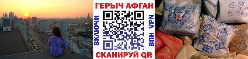 ГЕРОИН белый  Бузулук 