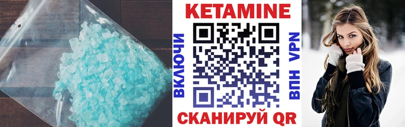 сайты даркнета как зайти  купить   Бузулук  КЕТАМИН VHQ  MEGA как войти 