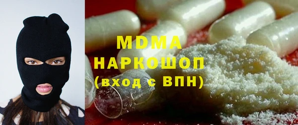 мет Горняк