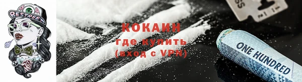 каннабис Бугульма
