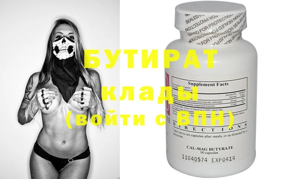 спайс Белокуриха