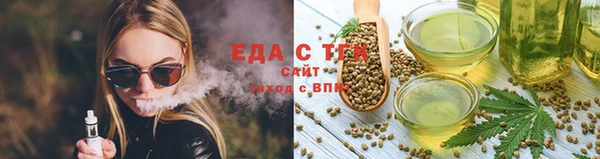 прущий лед Богородск