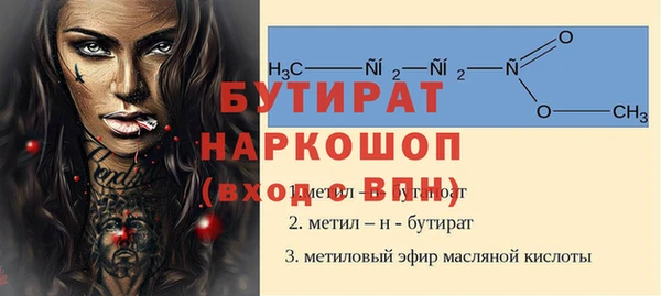 прущий лед Богородск