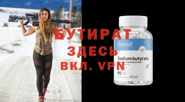 не бодяженный Беломорск