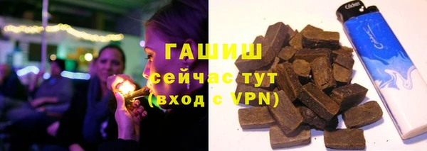 гашишное масло Богородицк