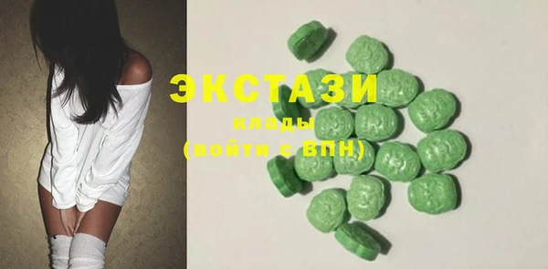 ГАЛЛЮЦИНОГЕННЫЕ ГРИБЫ Бородино