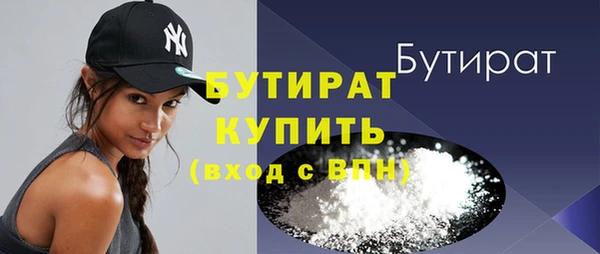 гашишное масло Богородицк