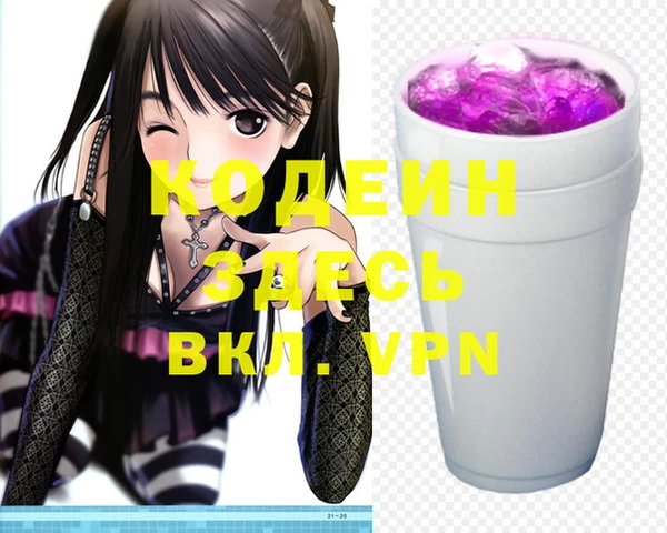спайс Белокуриха