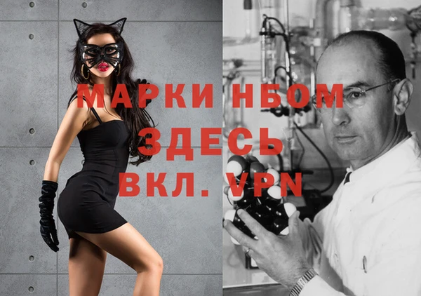 спайс Белокуриха