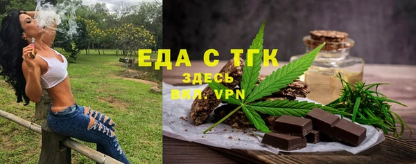 спайс Белокуриха