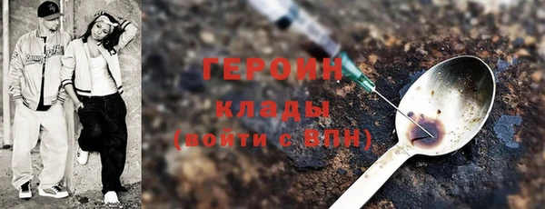 эйфоретик Горно-Алтайск