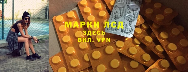 спайс Белокуриха
