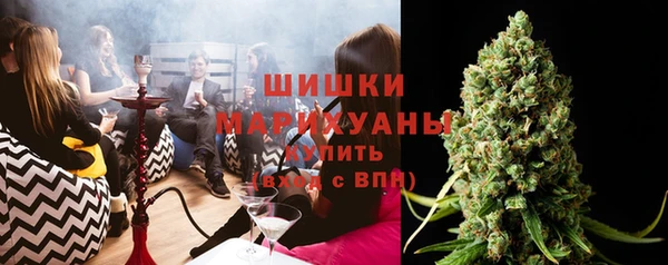 спайс Белокуриха