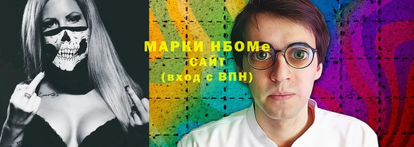 гашишное масло Богородицк