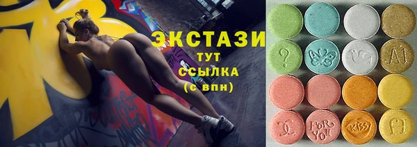 спайс Белокуриха