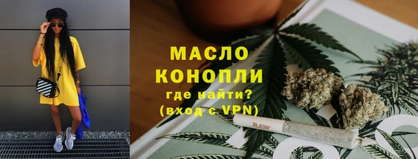 гашишное масло Богородицк