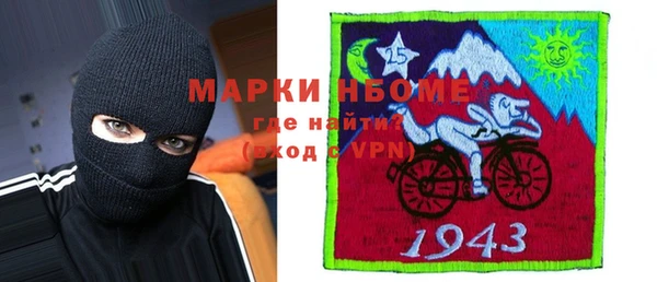 гашишное масло Богородицк