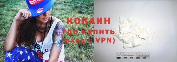 гашишное масло Богородицк