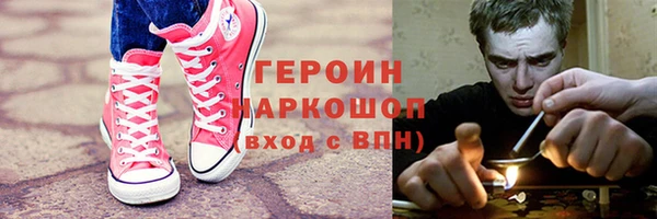 спайс Белокуриха