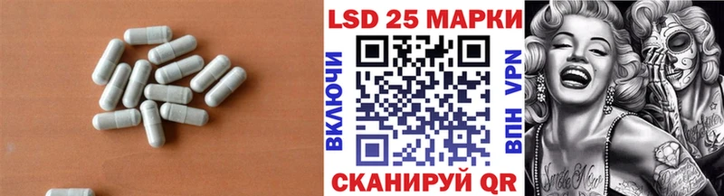 LSD-25 экстази кислота Бузулук