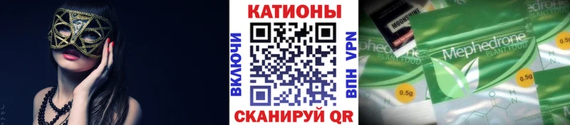 Меф мука Бузулук