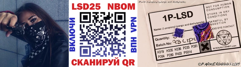 маркетплейс какой сайт Бузулук Марки N-bome 1,5мг