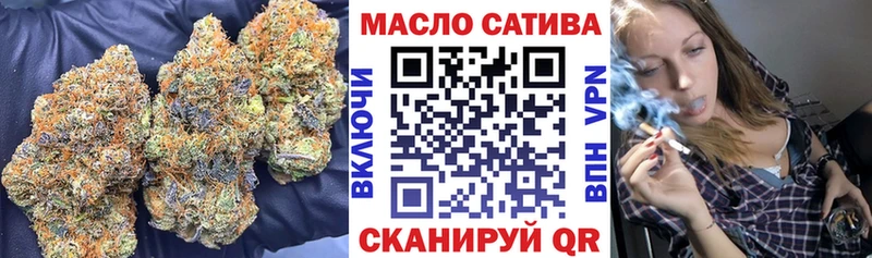 ТГК вейп с тгк  Бузулук 