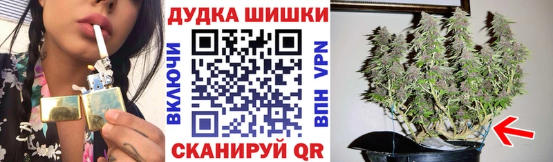 Марихуана конопля Бузулук